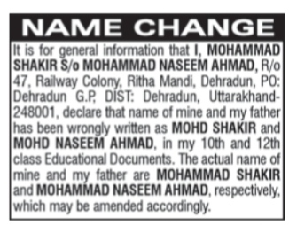 Newspaper Advertisement for Name Correction in Educational Documents