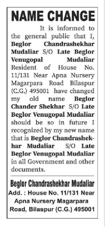 Newspaper Name Change Advertisement Notice