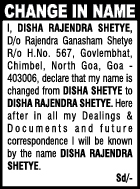 Newspaper Name Change Public Notice"