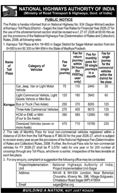 NHAI Public Notice: Revised Toll Fee Rates for Karrapur Toll Plaza (FY 2026-27)
