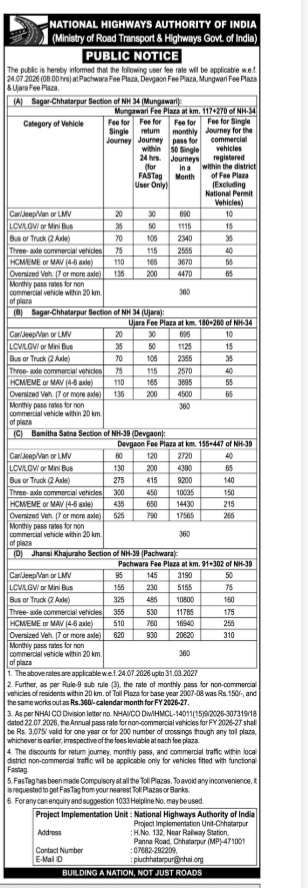 NHAI Public Notice: Toll Fee Rates for NH-34 and NH-39 (Effective July 24, 2026)