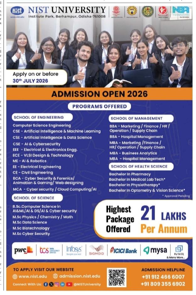 NIST University Programs & Admissions 2026