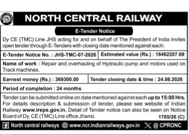 North Central Railway E-Tender Notice for Track Machine Component Repairs (Notice No. JHS-TMC-07-2026)