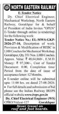 North Eastern Railway E-Tender Notice: Provision & Modification of REBC in LHB Coaches