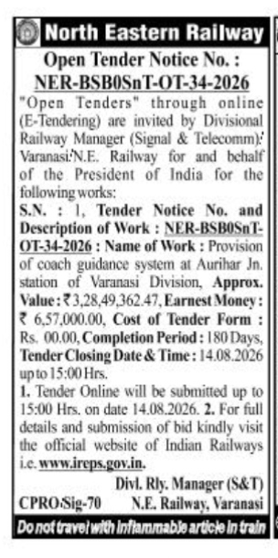 North Eastern Railway Open Tender Notice for Coach Guidance System at Aurihar Junction