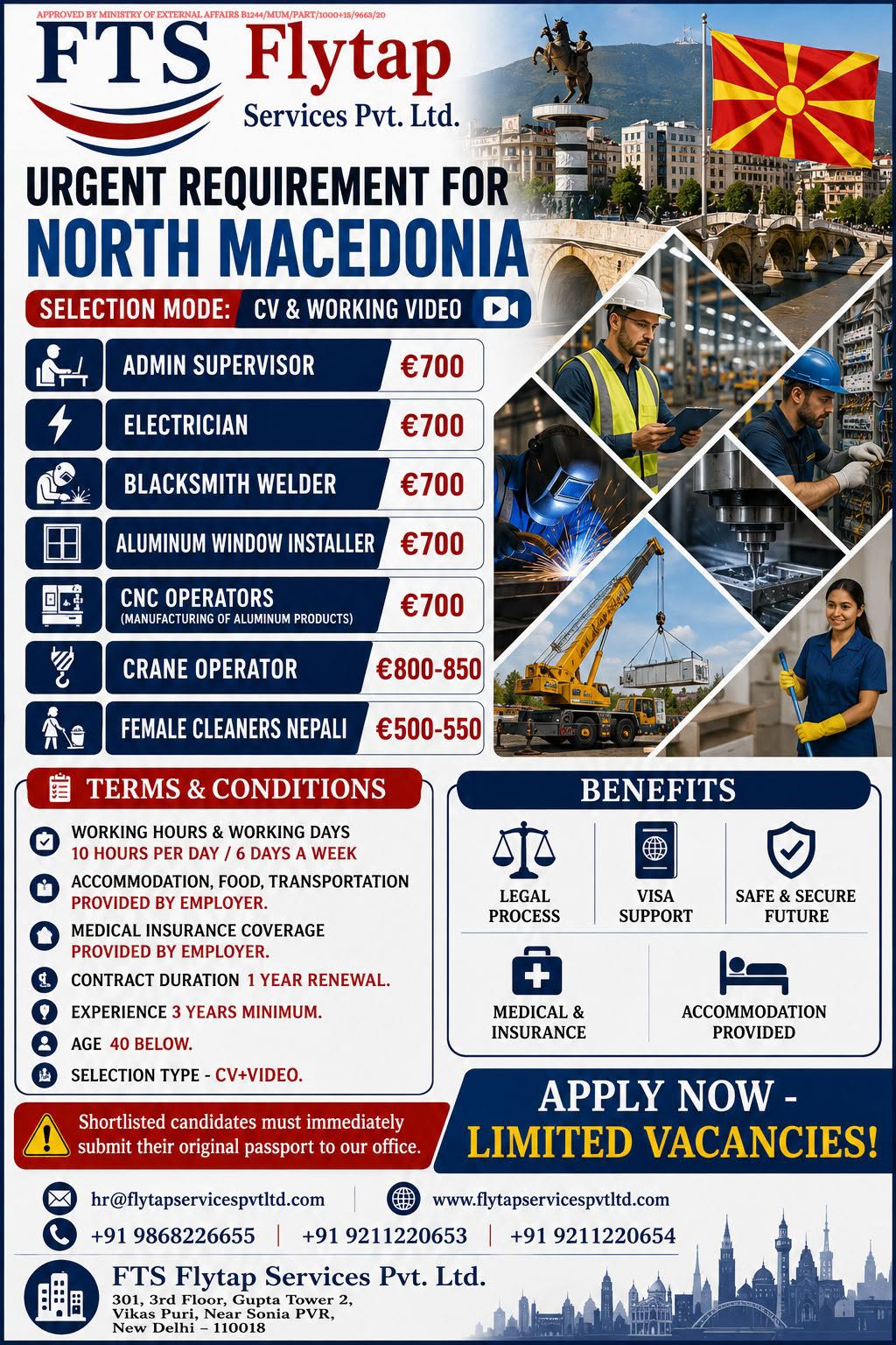 North Macedonia Job Recruitment Advertisement