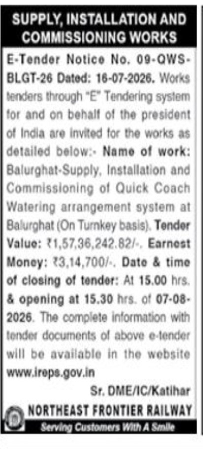 Northeast Frontier Railway E-Tender Notice