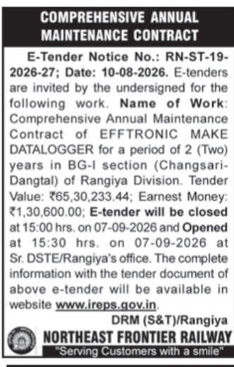 Northeast Frontier Railway Tender Notice