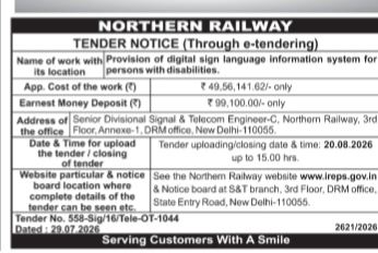 Northern Railway E-Tender Notice for Digital Sign Language Information System