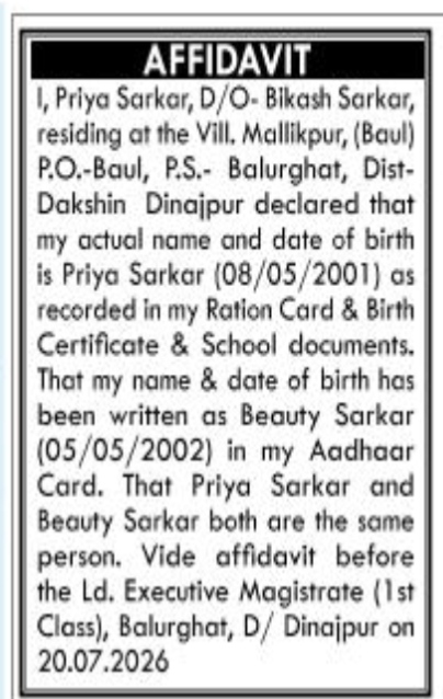 Northern Railway E-Tender Notice for Repair and Renovation Works in New Delhi (July 2026)