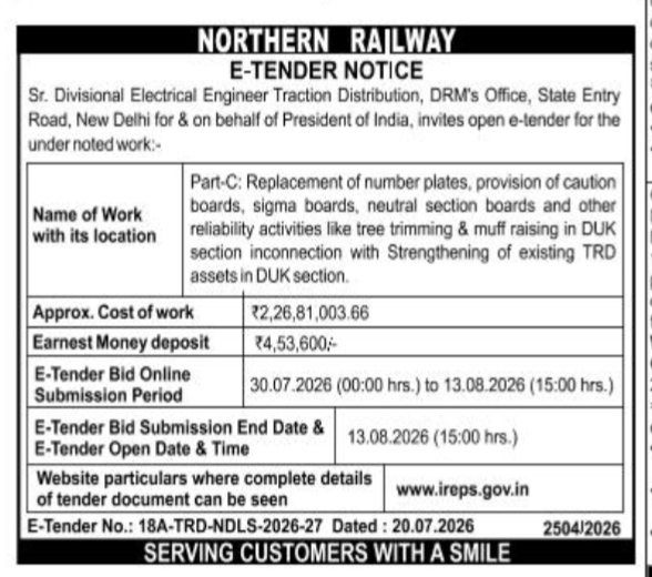 Northern Railway E-Tender Notice: TRD Asset Strengthening in DUK Section