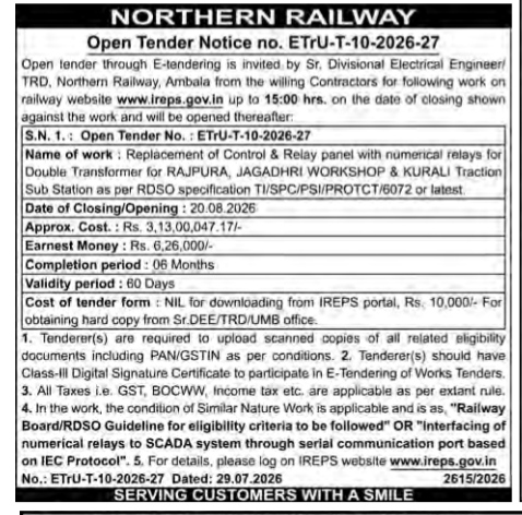 Northern Railway Open Tender Notice for Control & Relay Panel Replacement