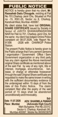 NOTICE ABOUT LOST OF ORIGINAL SHARE CERTIFICATE
