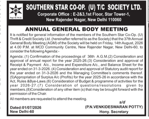 Notice for 37th Annual General Body Meeting of Southern Star Co-Op. (U) T/C Society Ltd.