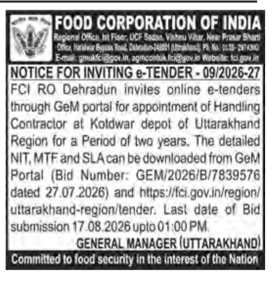 Notice for Inviting e-Tender for Handling Contractor at Kotdwar Depot, FCI RO Dehradun