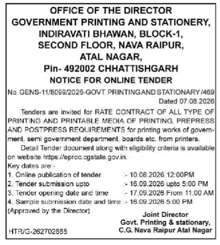 Notice for Online Tender - Govt. Printing and Stationery Chhattisgarh