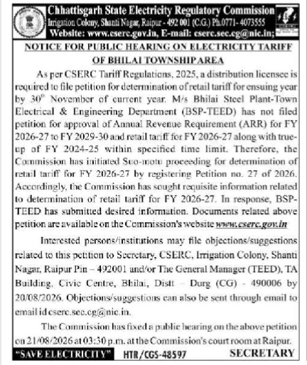 Notice for Public Hearing on Electricity Tariff of Bhilai Township Area