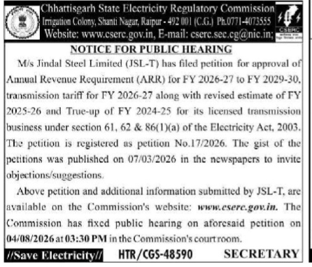 Notice for Public Hearing: Petition No. 17/2026