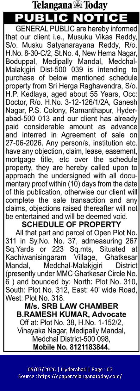 NOTICE FOR PUBLIC