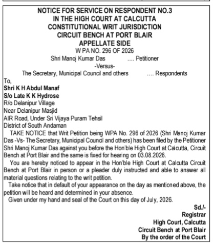 NOTICE FOR SERVICE ON RESPONDENT NO.3