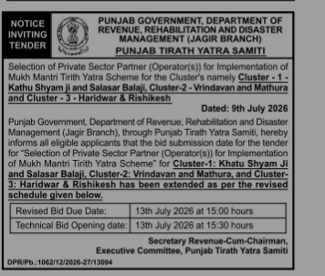 NOTICE FROM PUNJAB GOVT