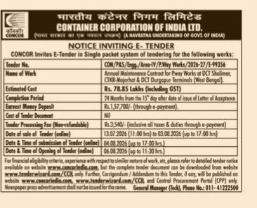 NOTICE INVITES E-TENDER FOR AN ANNUAL MAINTENNACE