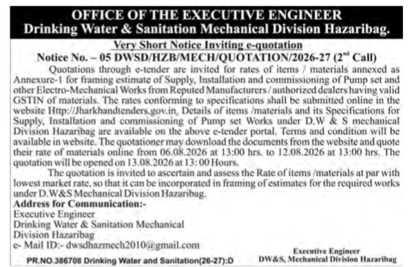 Notice Inviting E-Quotation: DW&S Mechanical Division Hazaribag (2026-27)
