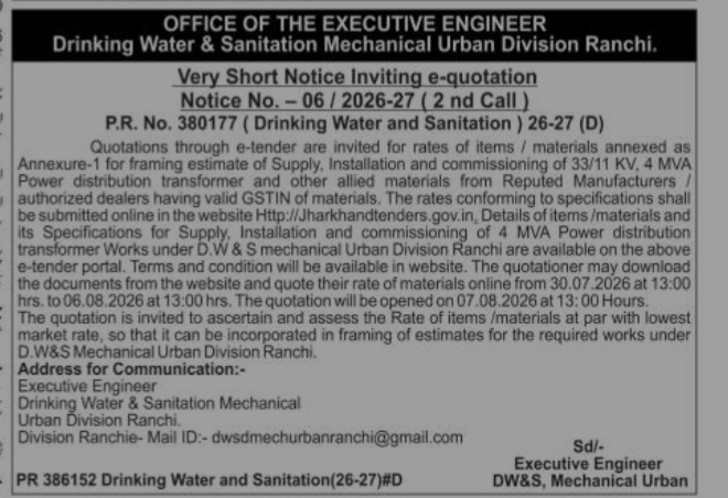 Notice Inviting E-Quotation for 4 MVA Power Distribution Transformer (Ranchi)