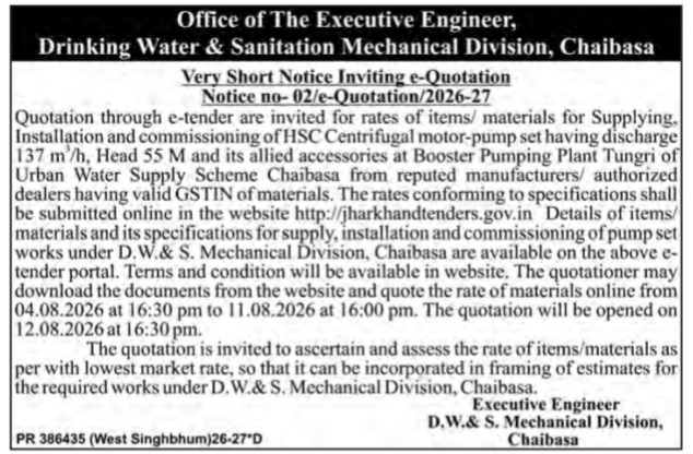 Notice Inviting e-Quotation for HSC Centrifugal Motor-Pump Set (Chaibasa)