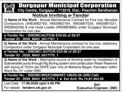 Notice Inviting e-Tender by Durgapur Municipal Corporation