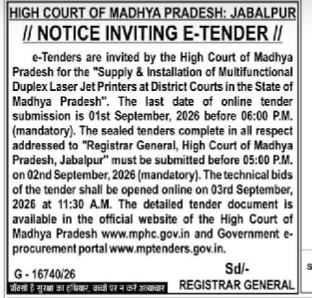 Notice Inviting E-Tender for Supply and Installation of Laser Jet Printers at District Courts of Madhya Pradesh