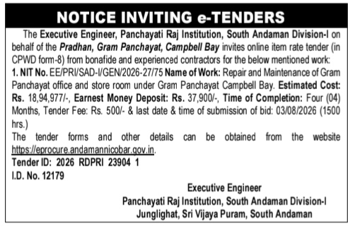 Notice Inviting e-Tenders for Repair and Maintenance Work at Gram Panchayat Campbell Bay