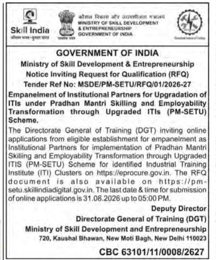 Notice Inviting Request for Qualification (RFQ) for Empanelment of Institutional Partners under PM-SETU Scheme