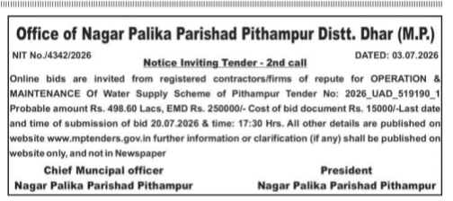 Notice Inviting Tender for Pithampur Water Supply Scheme Maintenance