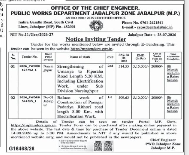 Notice Inviting Tender (NIT No. 11/Gen/2026-27) – PWD Jabalpur Zone