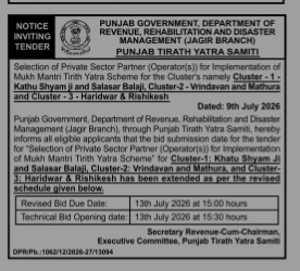 NOTICE INVITING TENDER