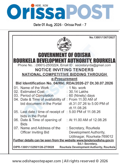 Notice Inviting Tenders by Rourkela Development Authority