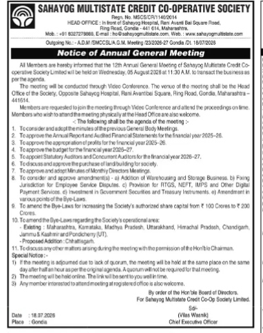 Notice of 12th Annual General Meeting for Sahayog Multistate Credit Co-operative Society Limited