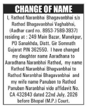 NOTICE OF CHANGE OF NAME - AARADHANA NARANBHAI RATHOD