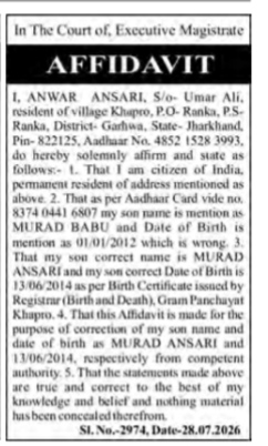 NOTICE OF CHANGE OF NAME - MURAD ANSARI