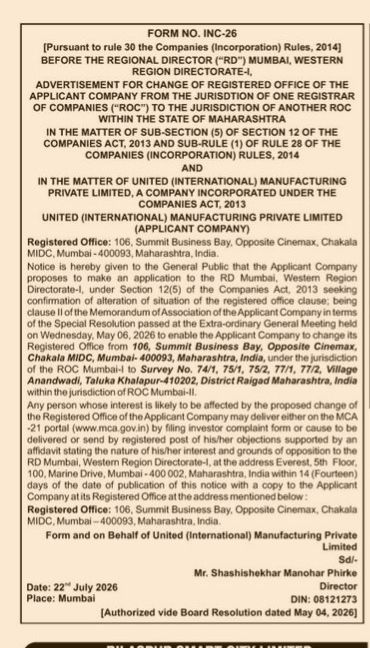 Notice of Change of Registered Office (Form INC-26)