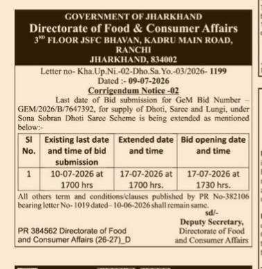 NOTICE of corrigendum