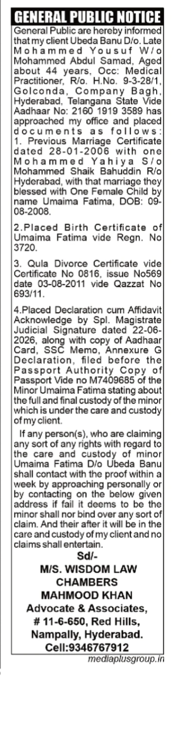 NOTICE OF CUSTODY OF A MINOR NAMED UMAIMA