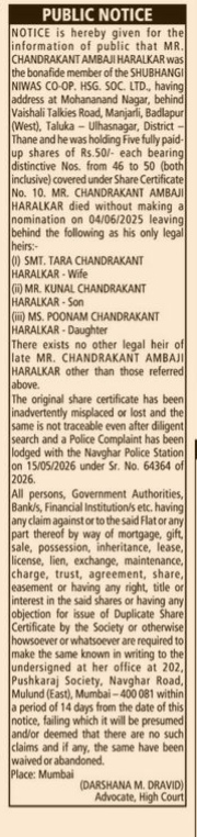 Notice of Deceased Member and Lost Share Certificate