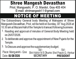 Notice of Extraordinary General Body Meeting – Shree Mangesh Devasthan