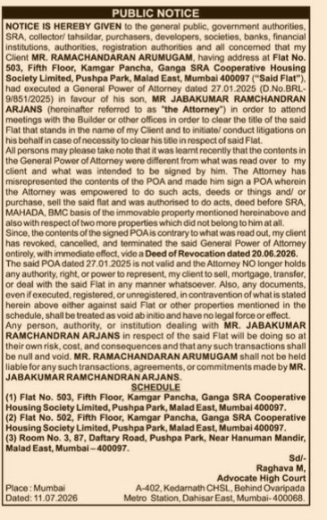 NOTICE OF GENERAL POWER OF ATTORNEY