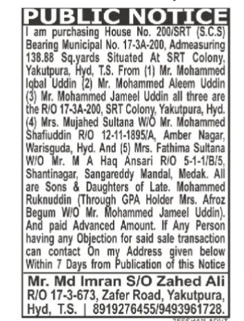Notice of Intended Sale and Purchase of House