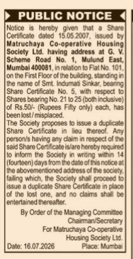 Notice of Intention to Issue Duplicate Share Certificate