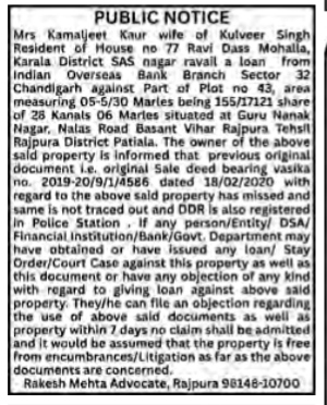 Notice of Lost Sale Deed and Loan Application