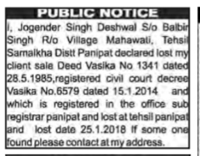 Notice of Lost Sale Deed